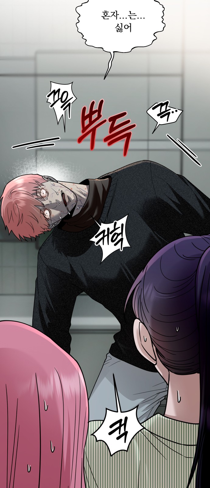 85 페이지