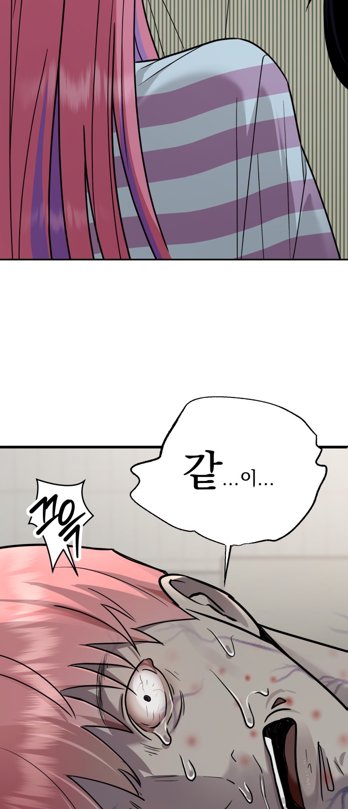 86 페이지