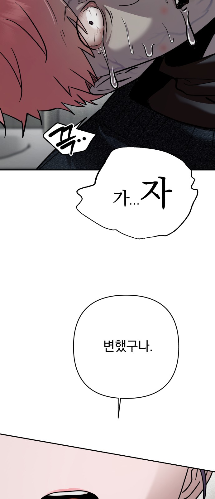 87 페이지
