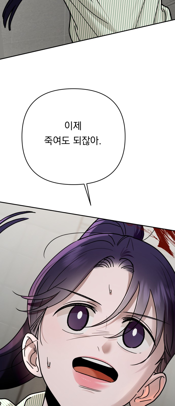 90 페이지