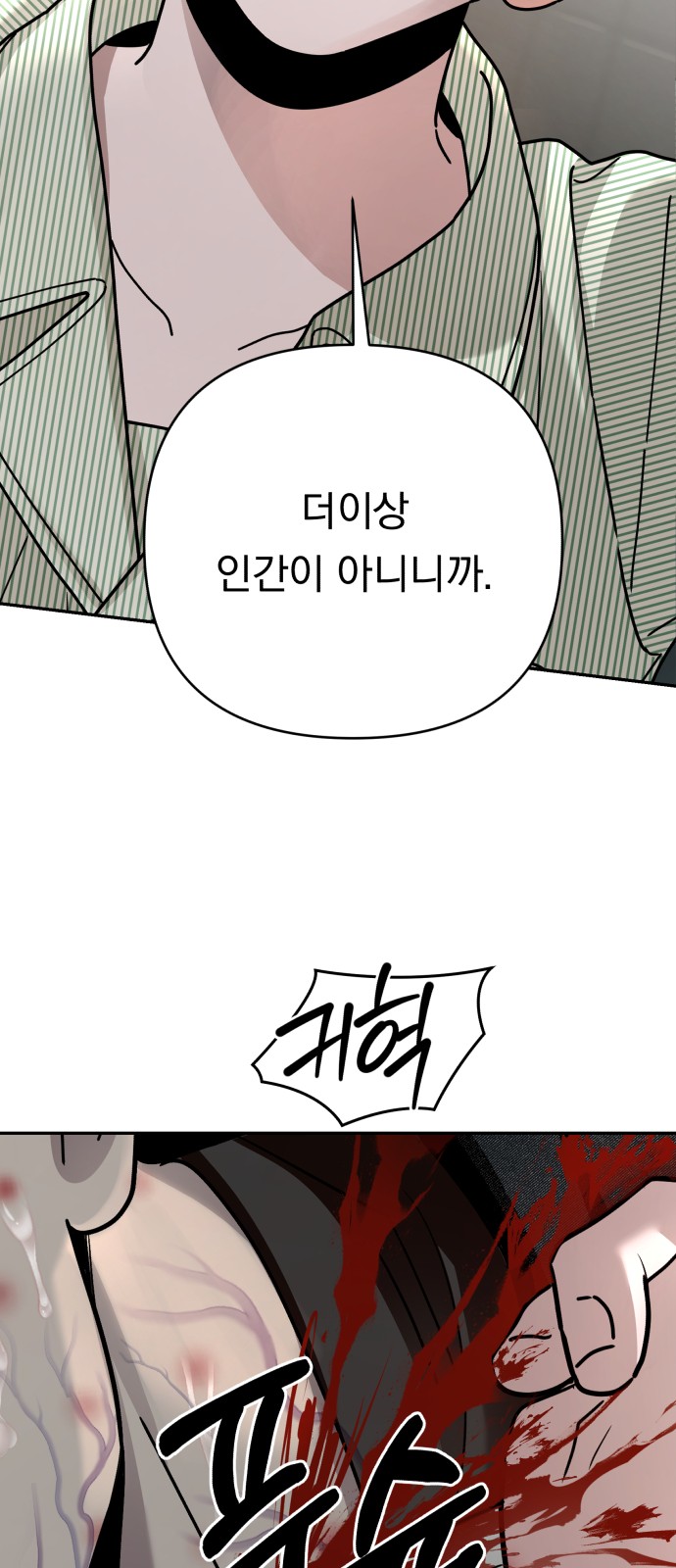 91 페이지