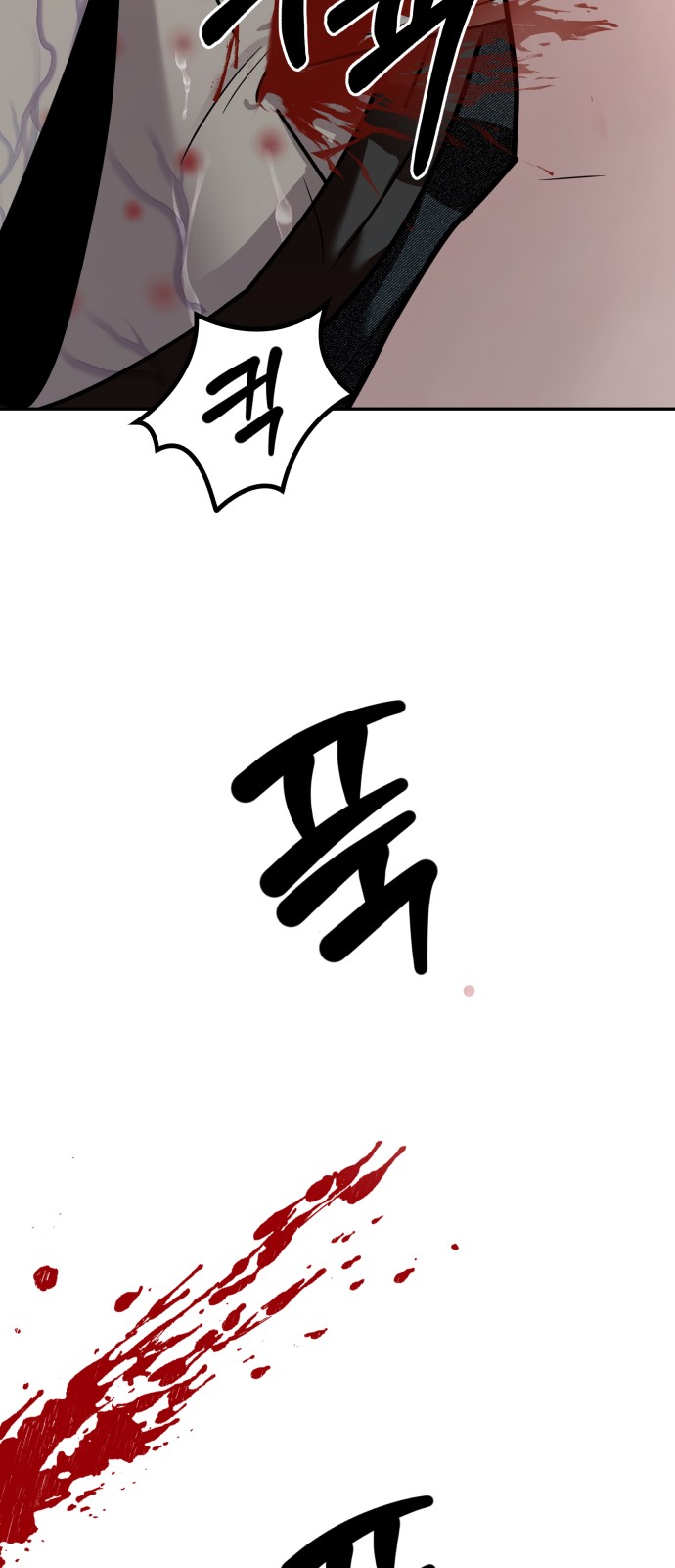 92 페이지