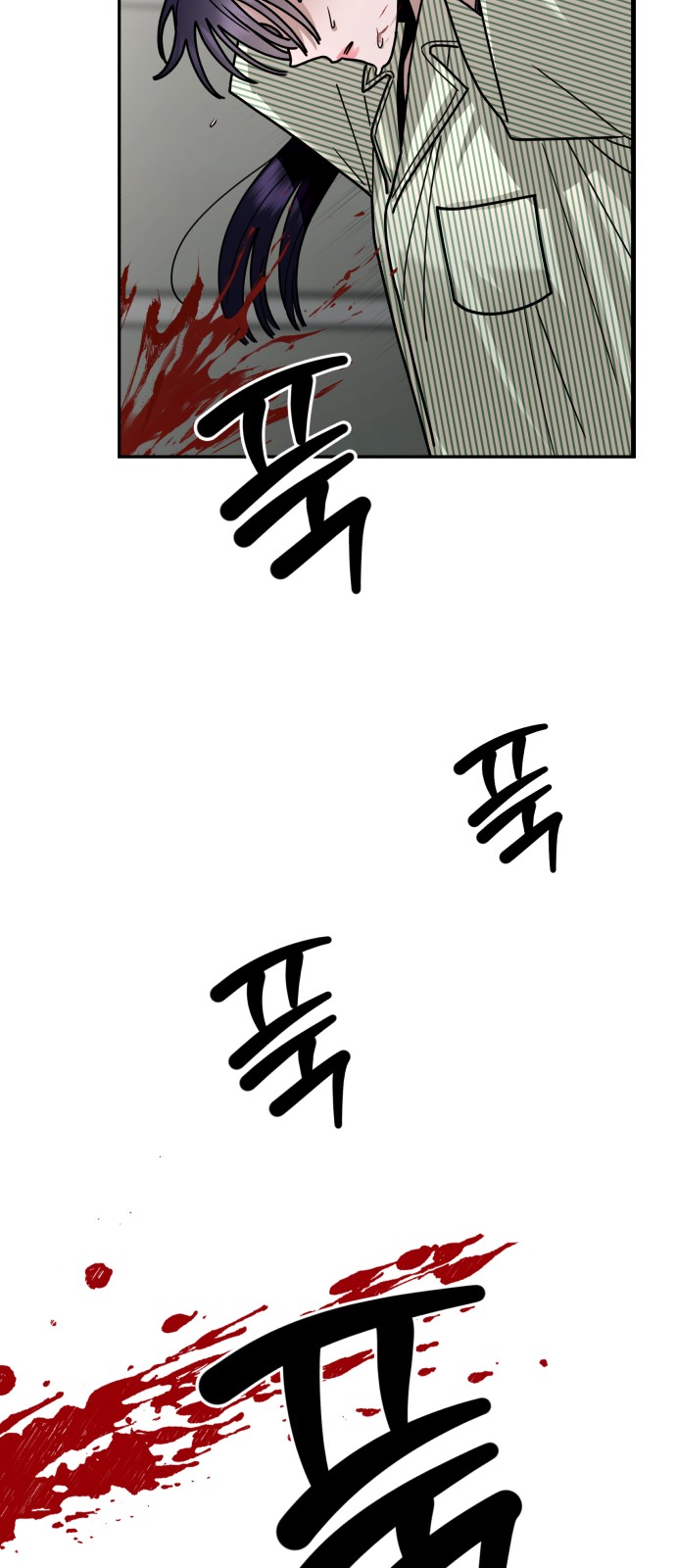 95 페이지