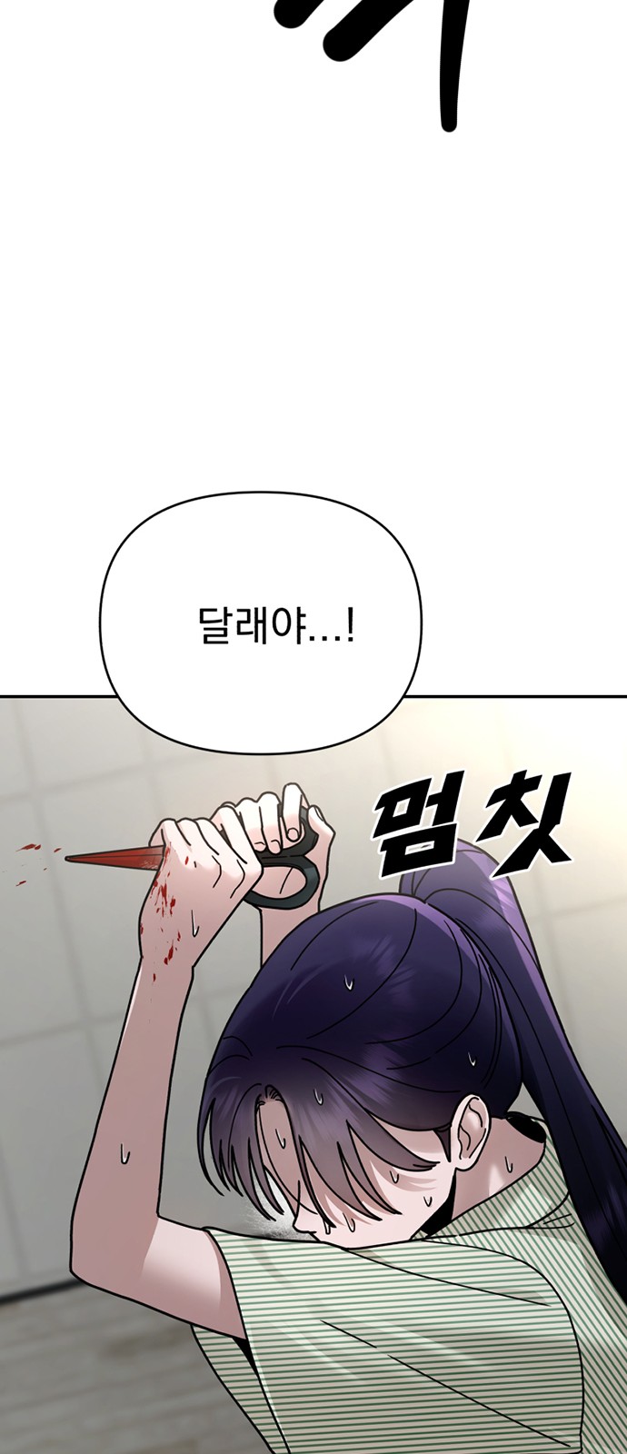 96 페이지