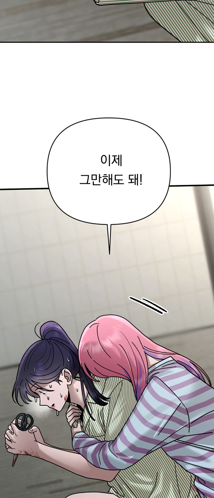 97 페이지
