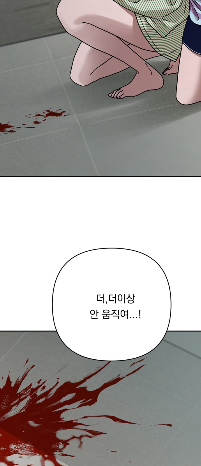 98 페이지