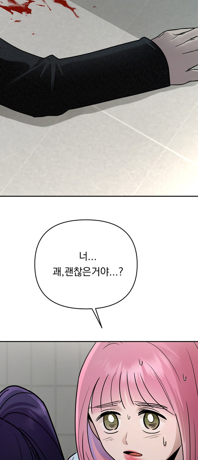 99 페이지