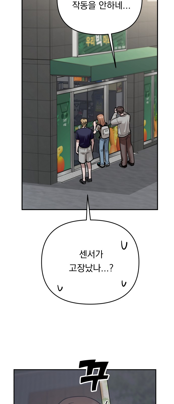 26 페이지