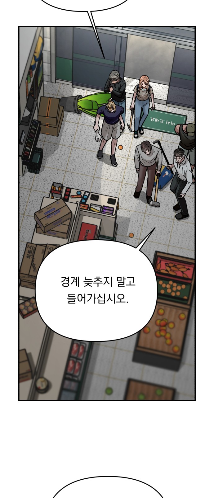 32 페이지
