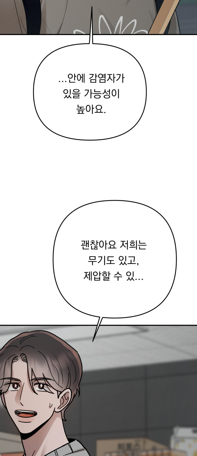 35 페이지