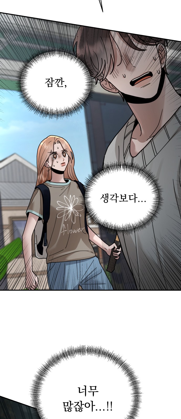 40 페이지