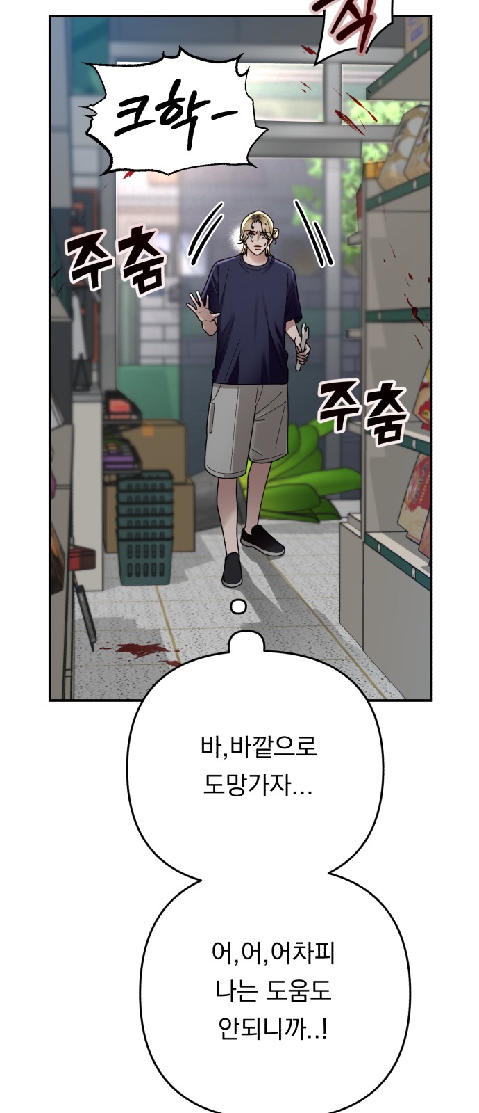 44 페이지
