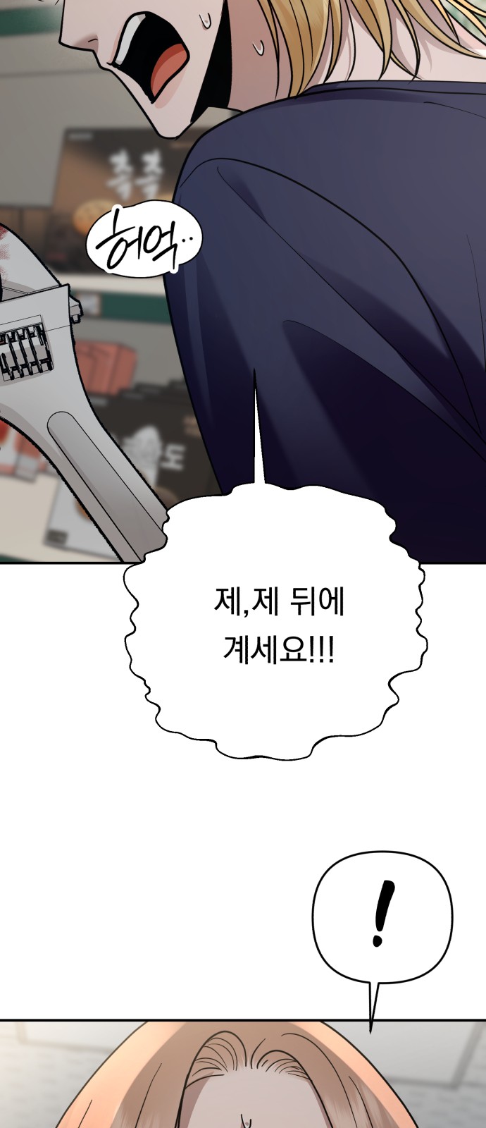 51 페이지