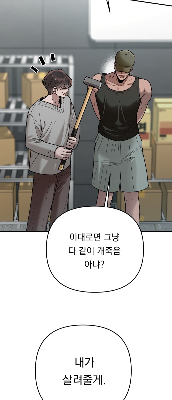 54 페이지