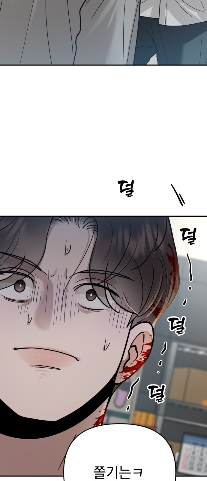60 페이지