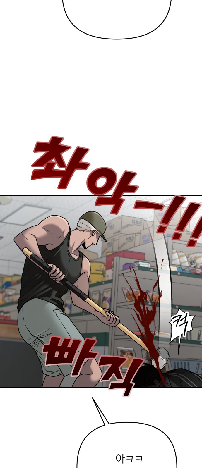 61 페이지