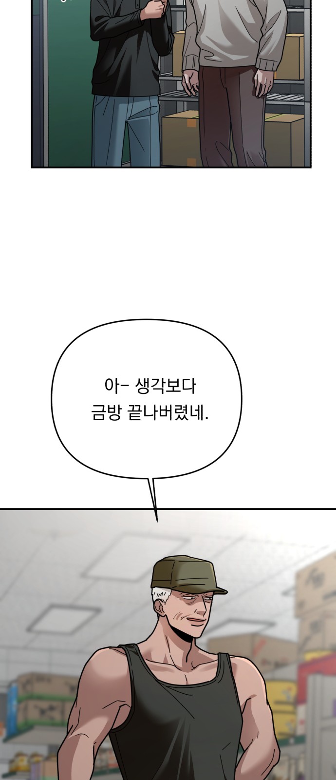 66 페이지