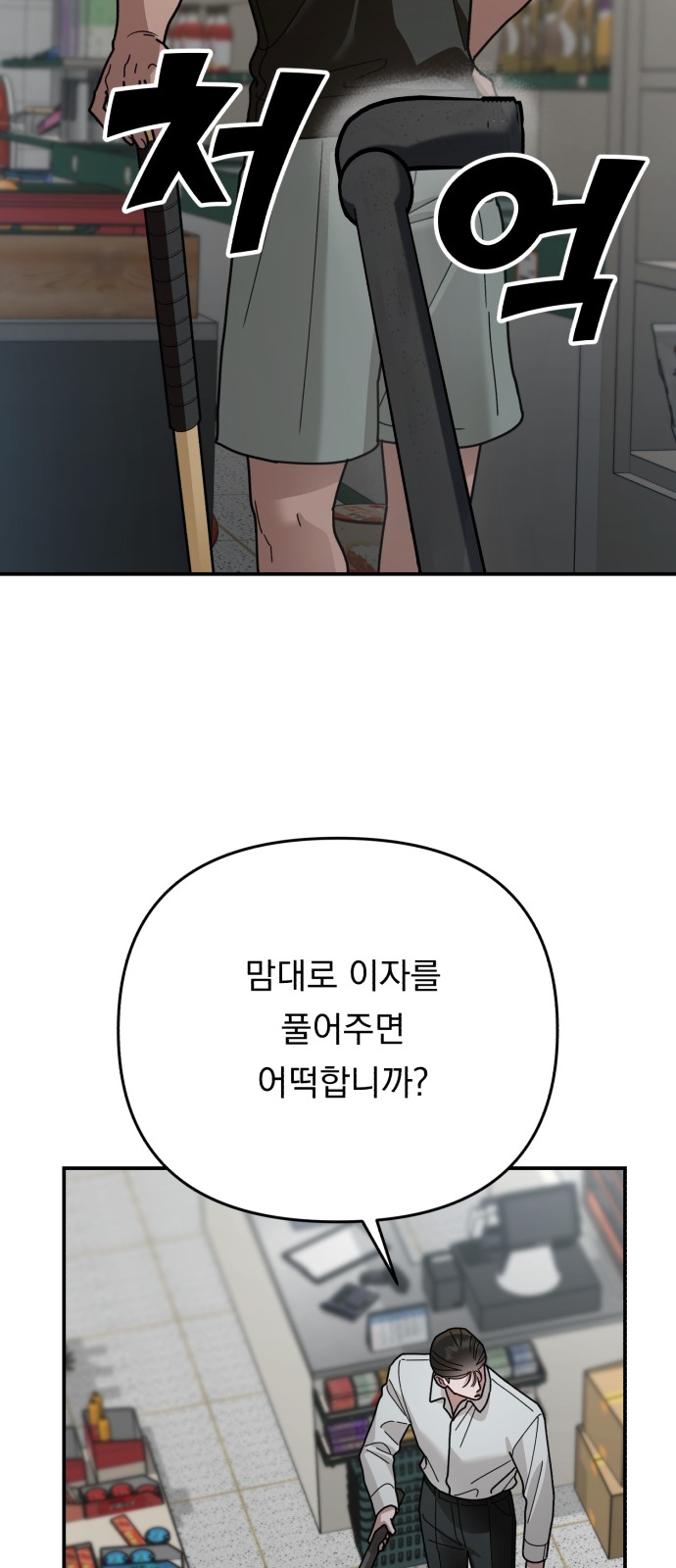 67 페이지
