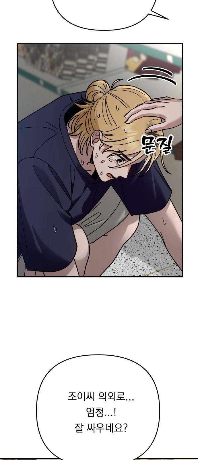 70 페이지