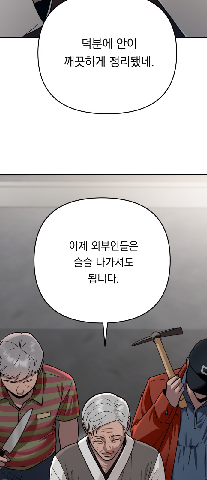 74 페이지