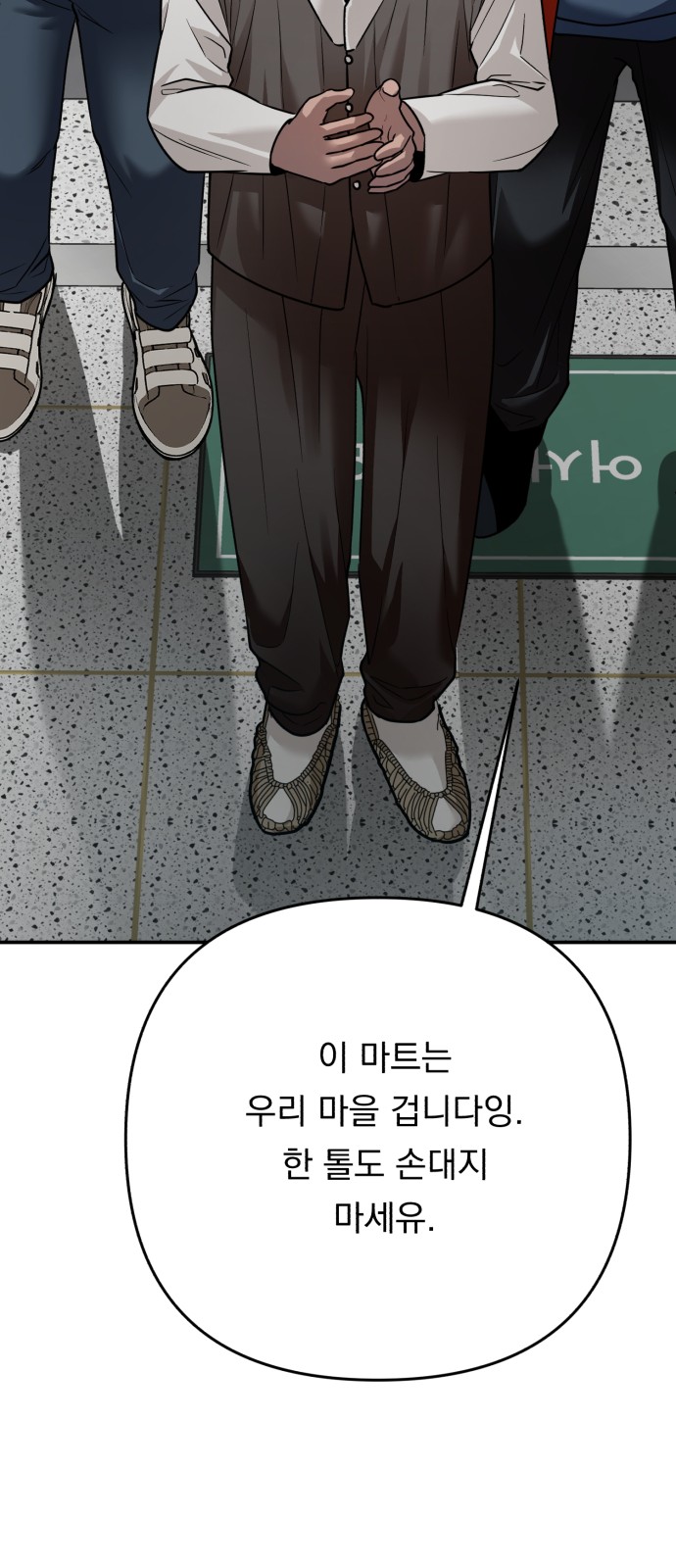 75 페이지