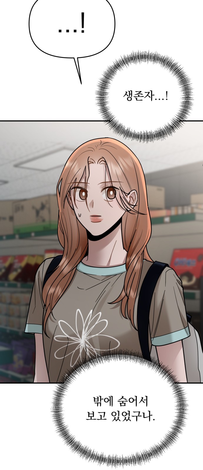 77 페이지