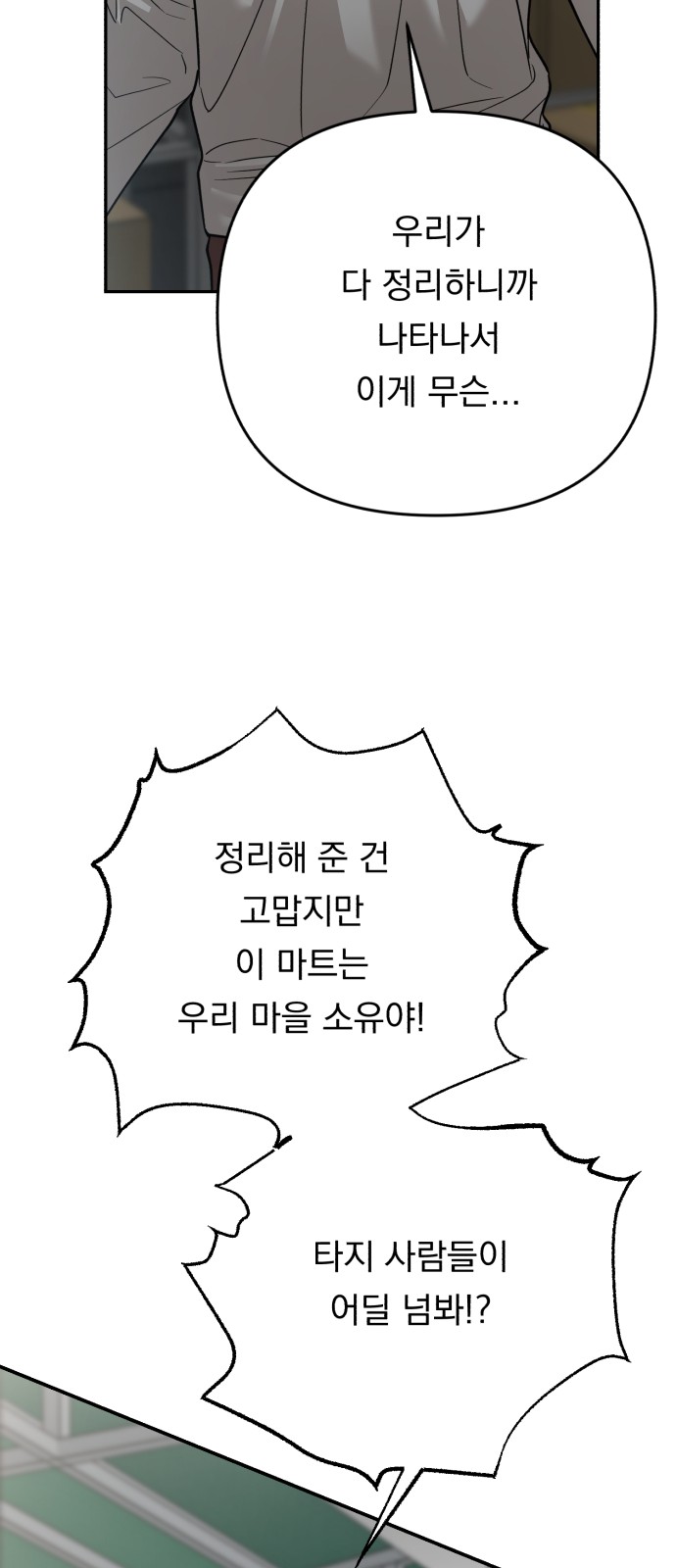 79 페이지