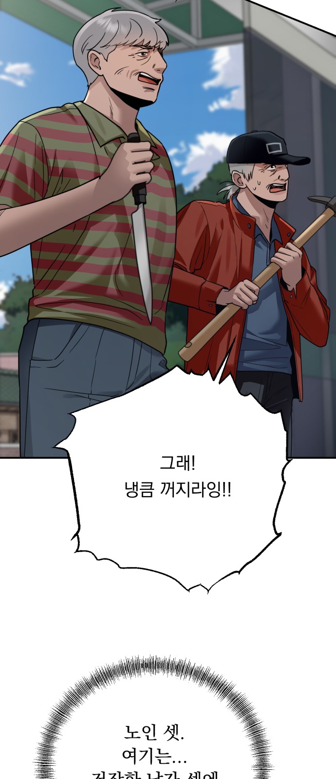 80 페이지