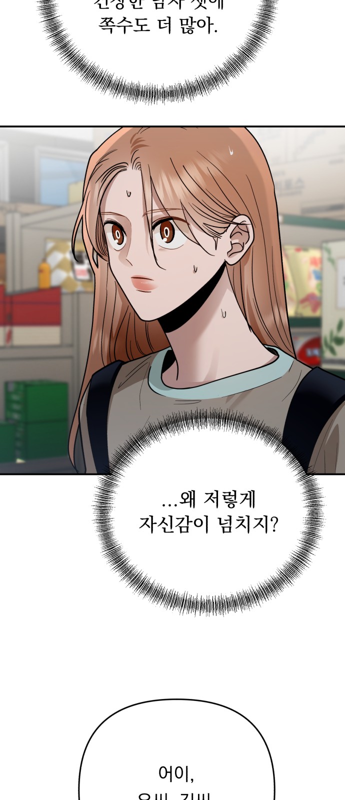81 페이지