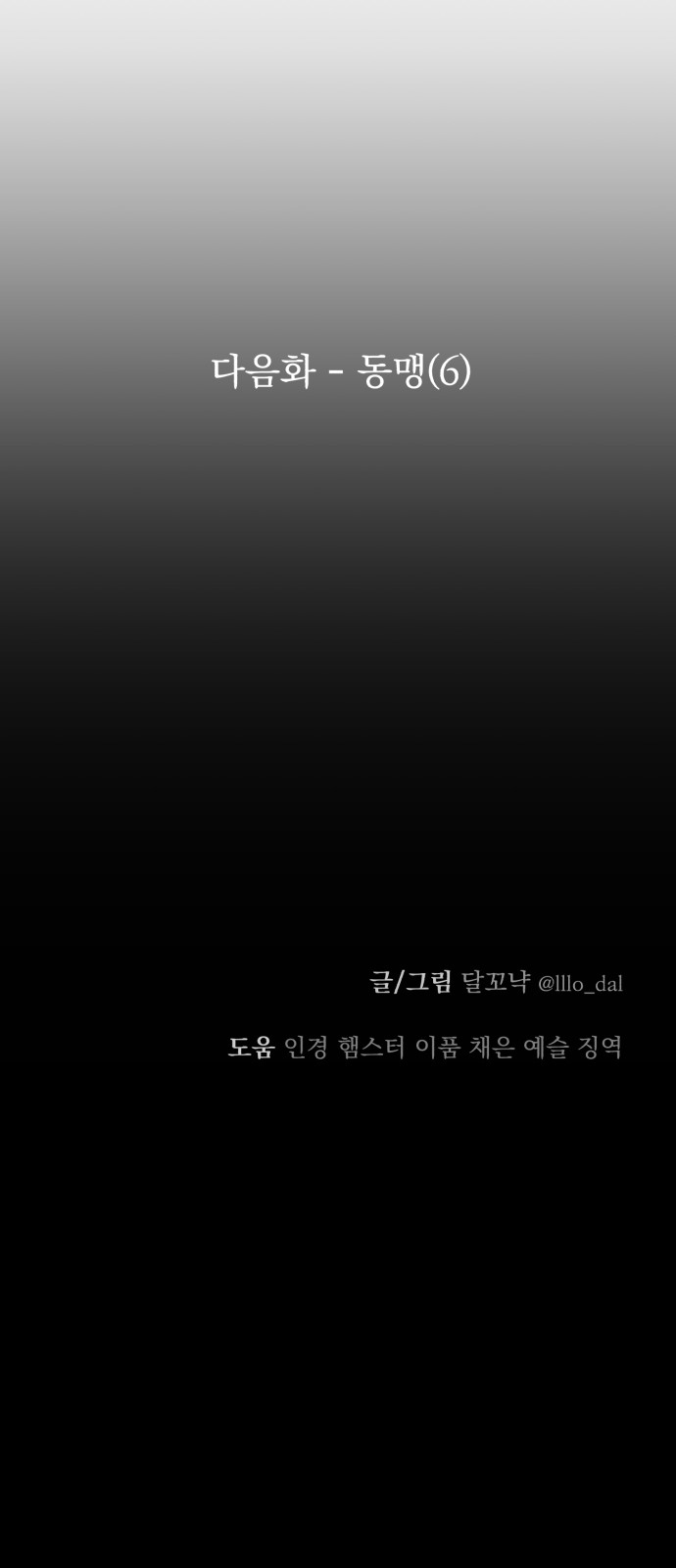 86 페이지