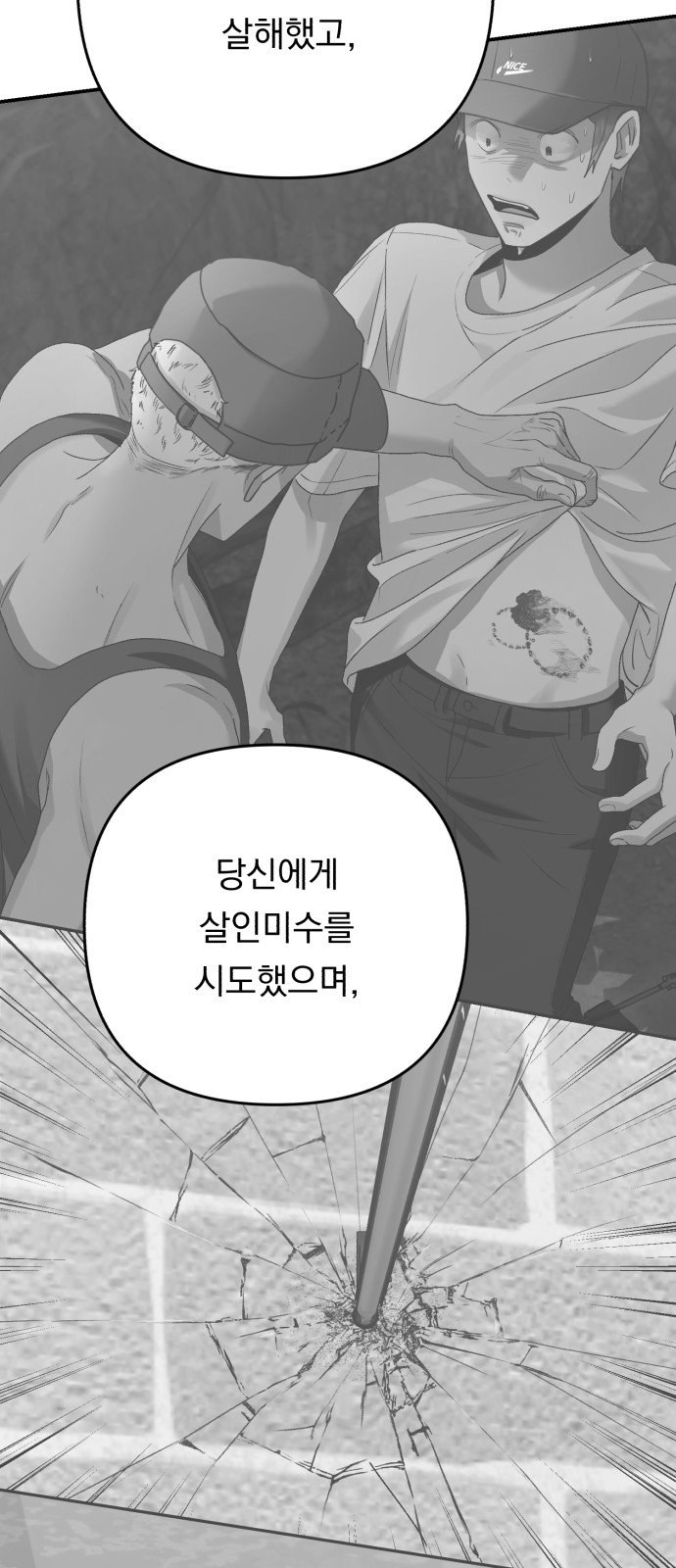 32 페이지
