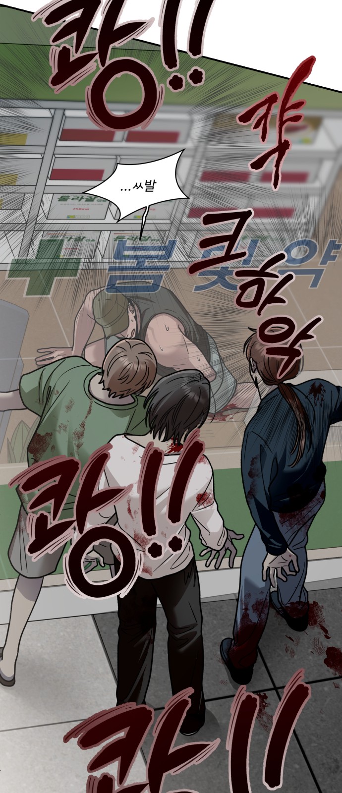 40 페이지