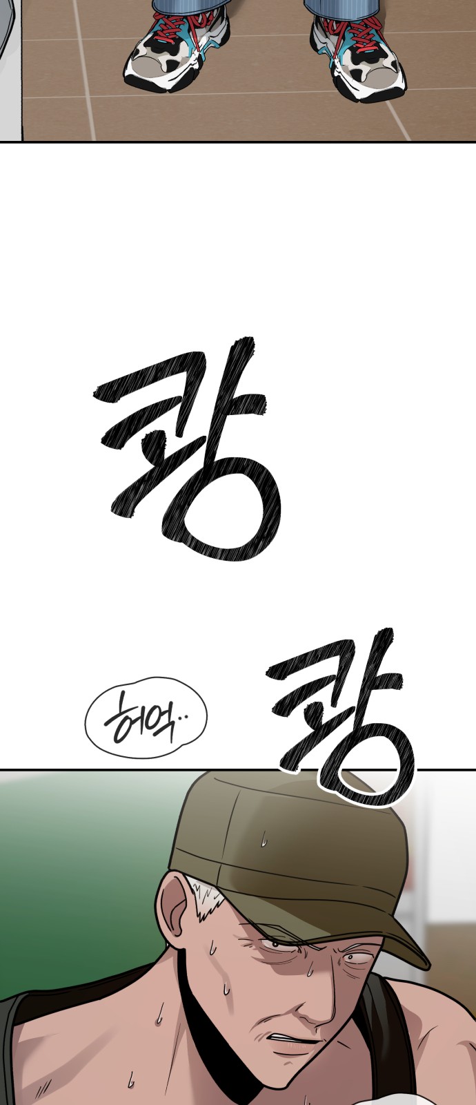 47 페이지