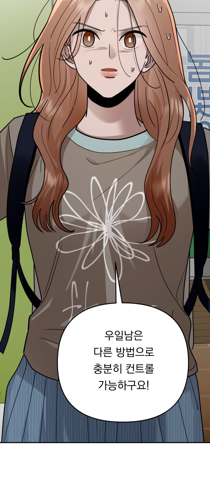 54 페이지