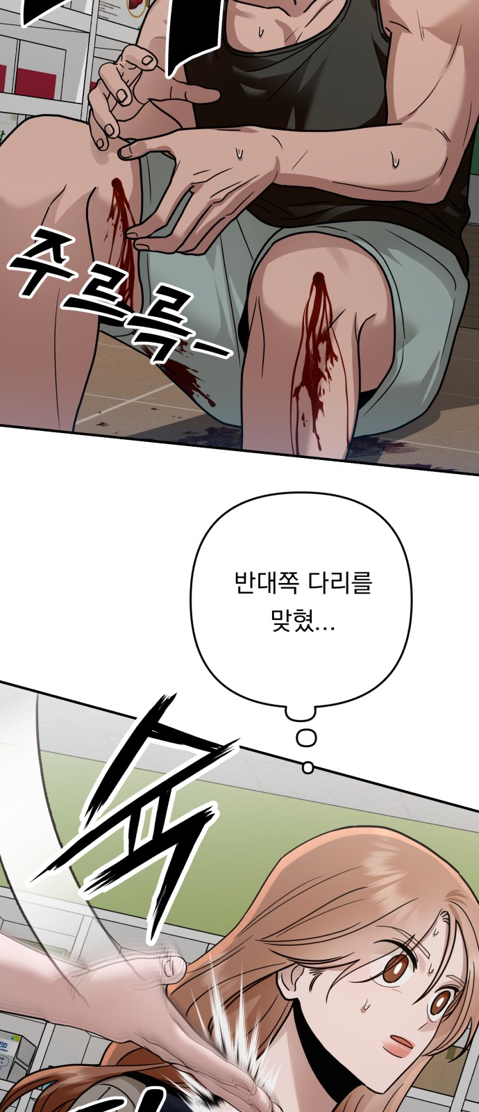 60 페이지