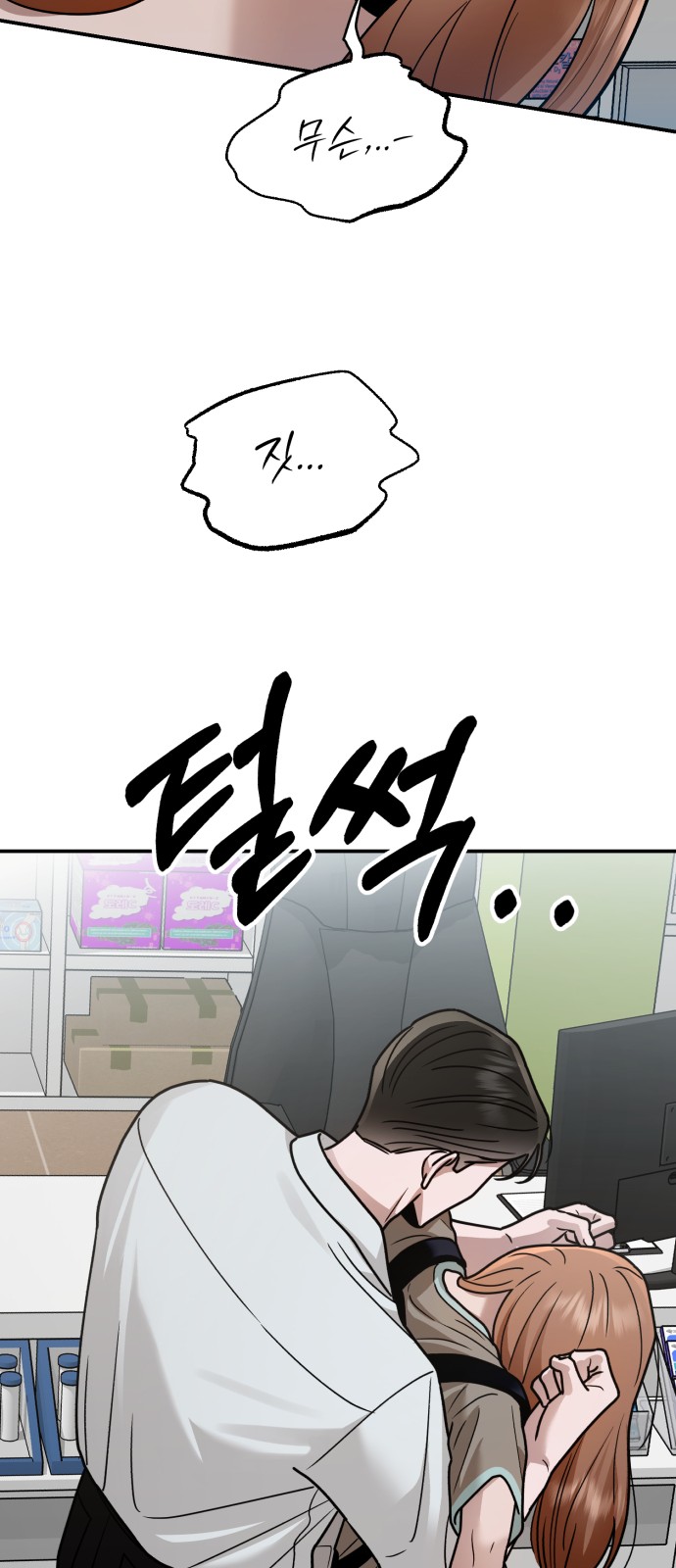62 페이지