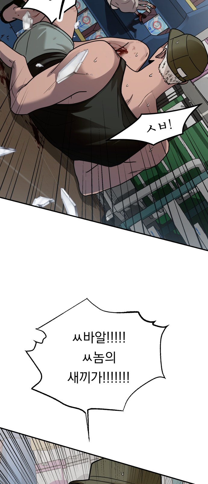 68 페이지
