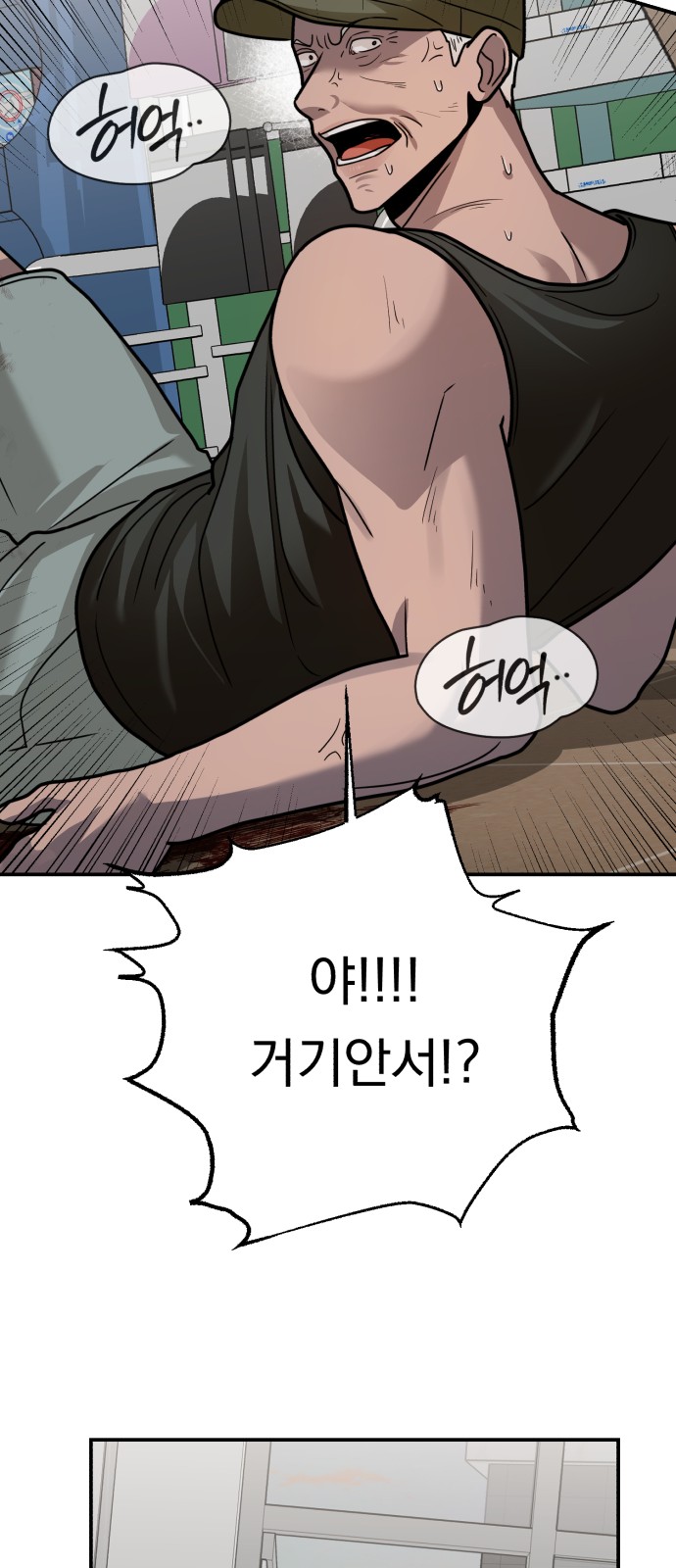 69 페이지
