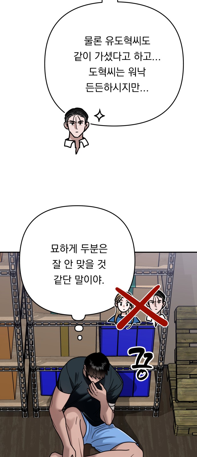 82 페이지