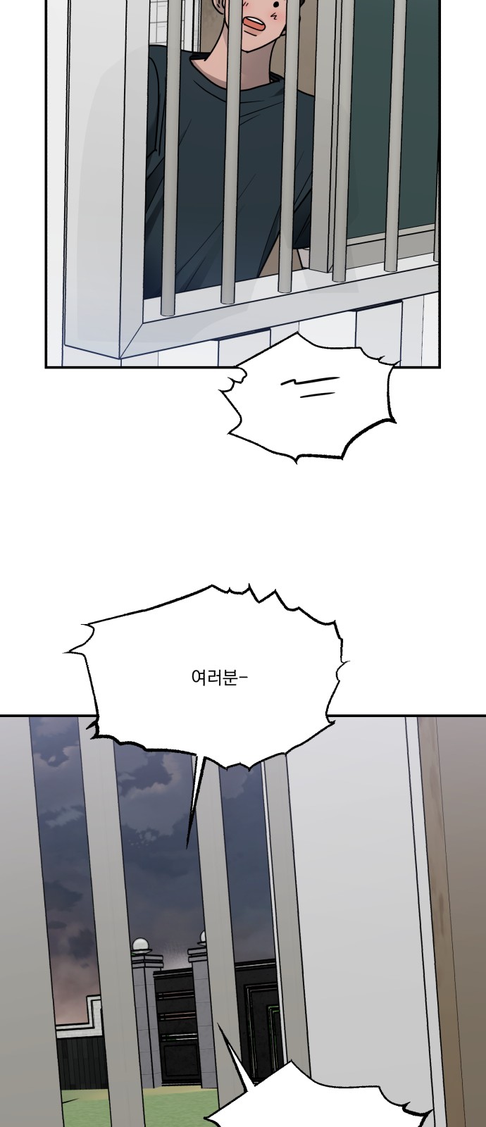 84 페이지