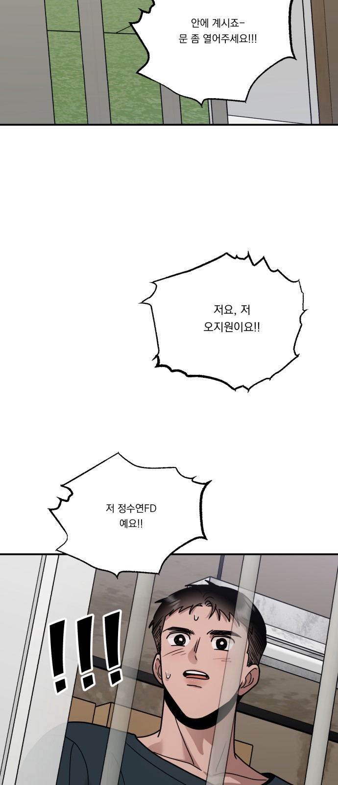 85 페이지