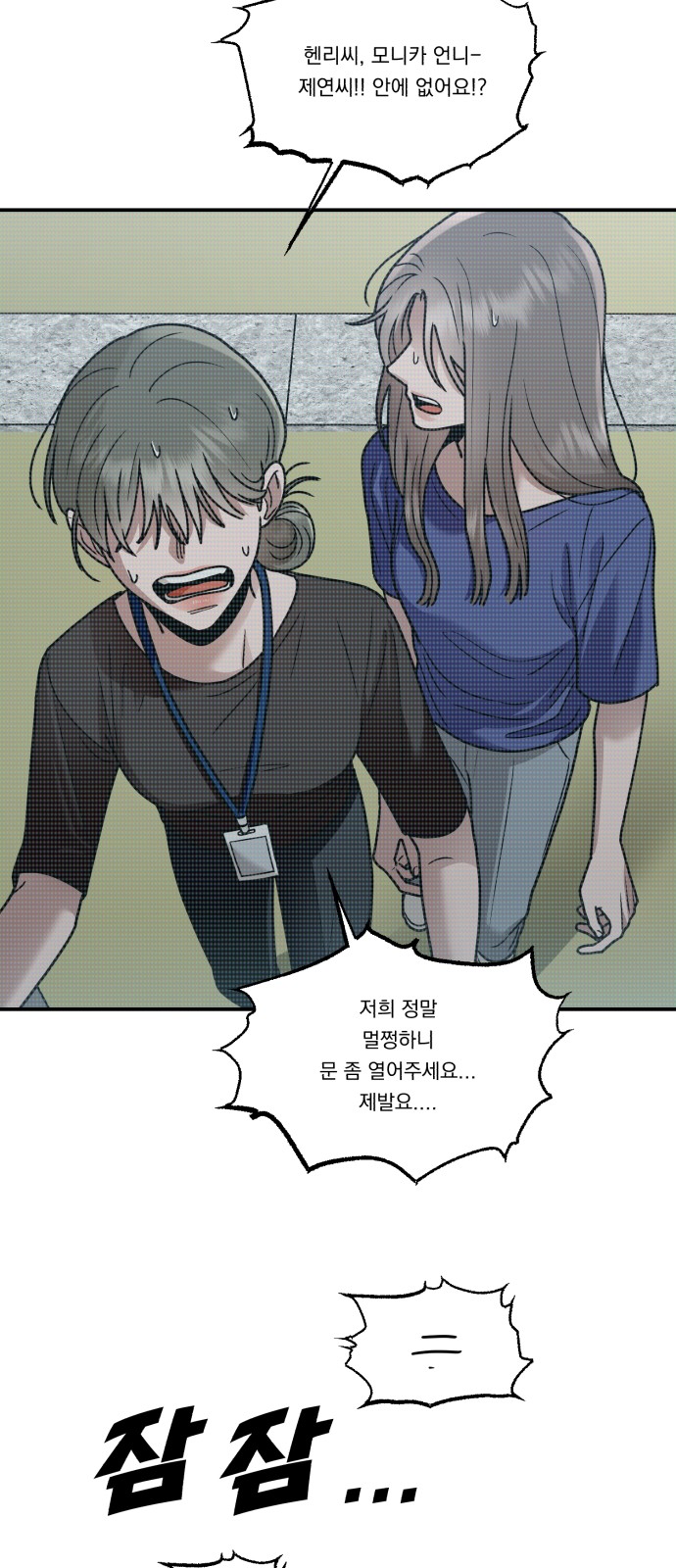 89 페이지