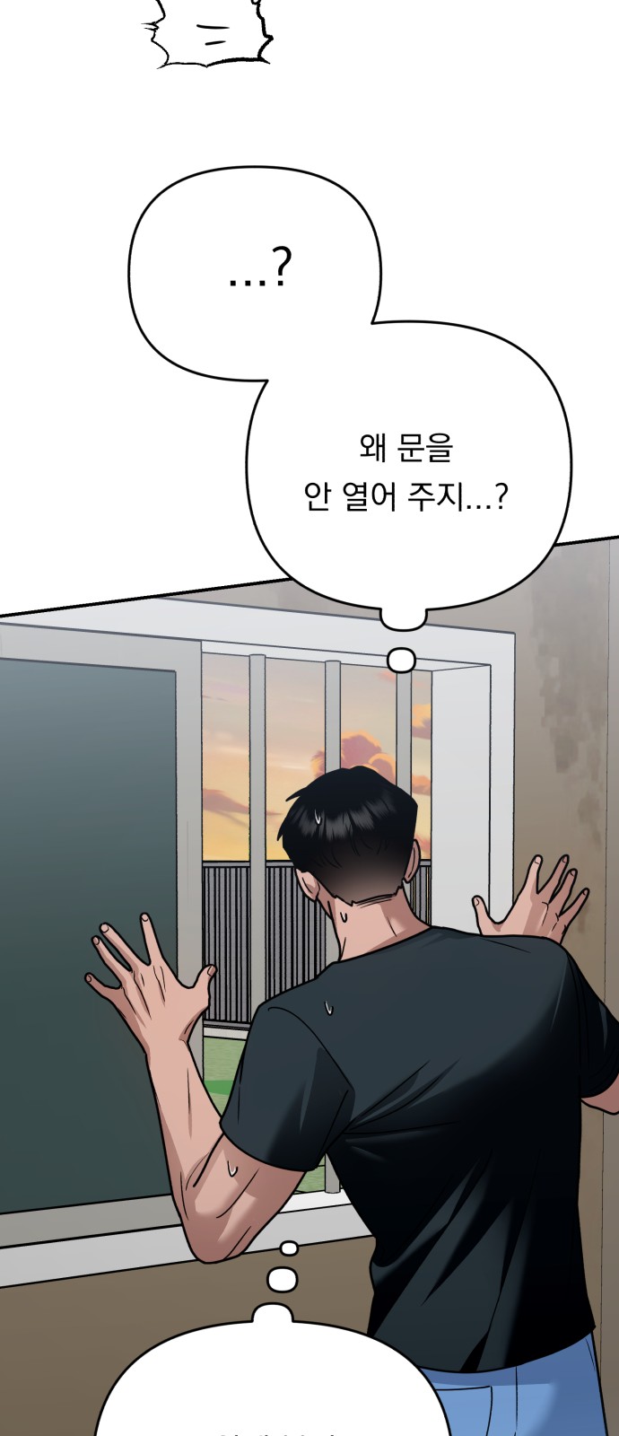 90 페이지