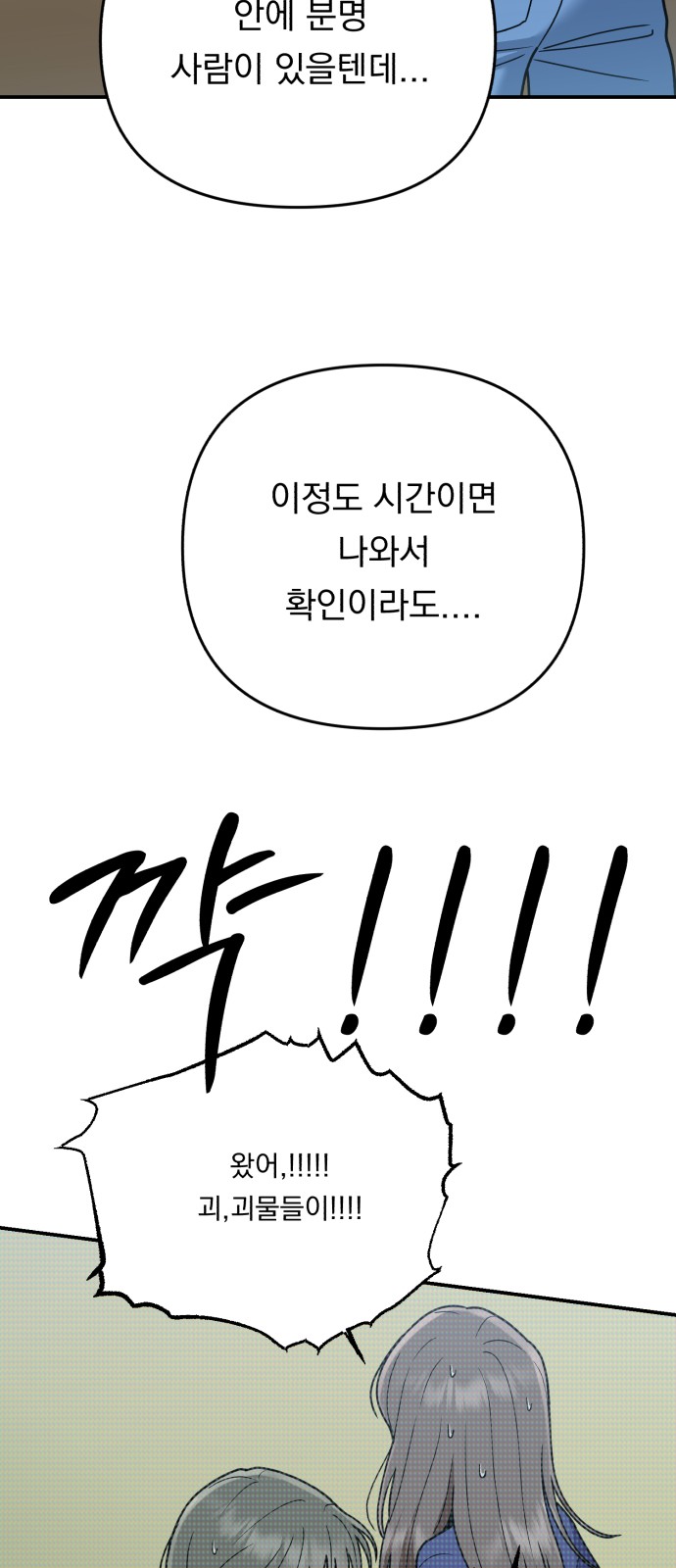 91 페이지