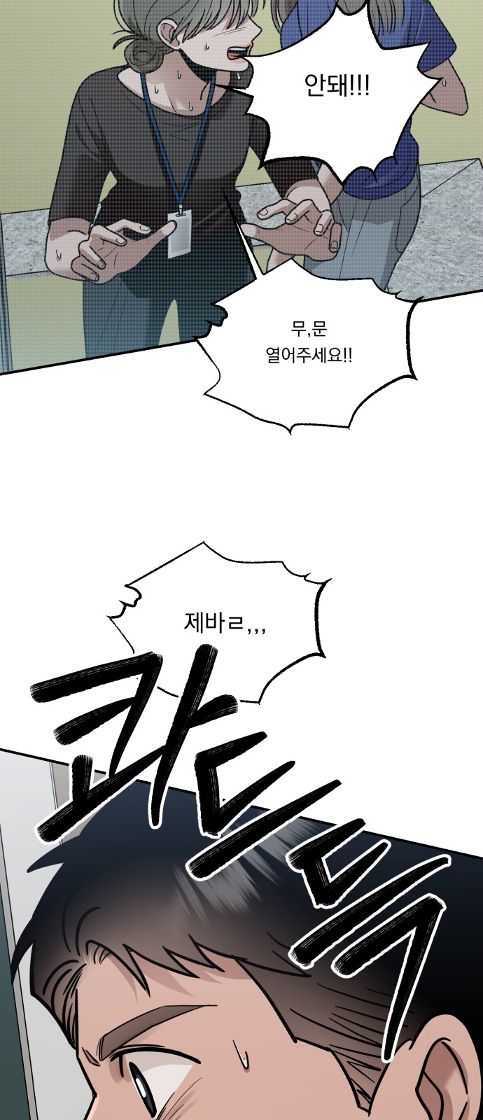 92 페이지