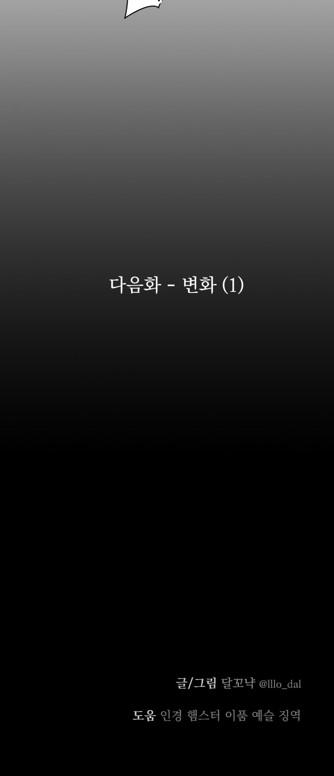 97 페이지