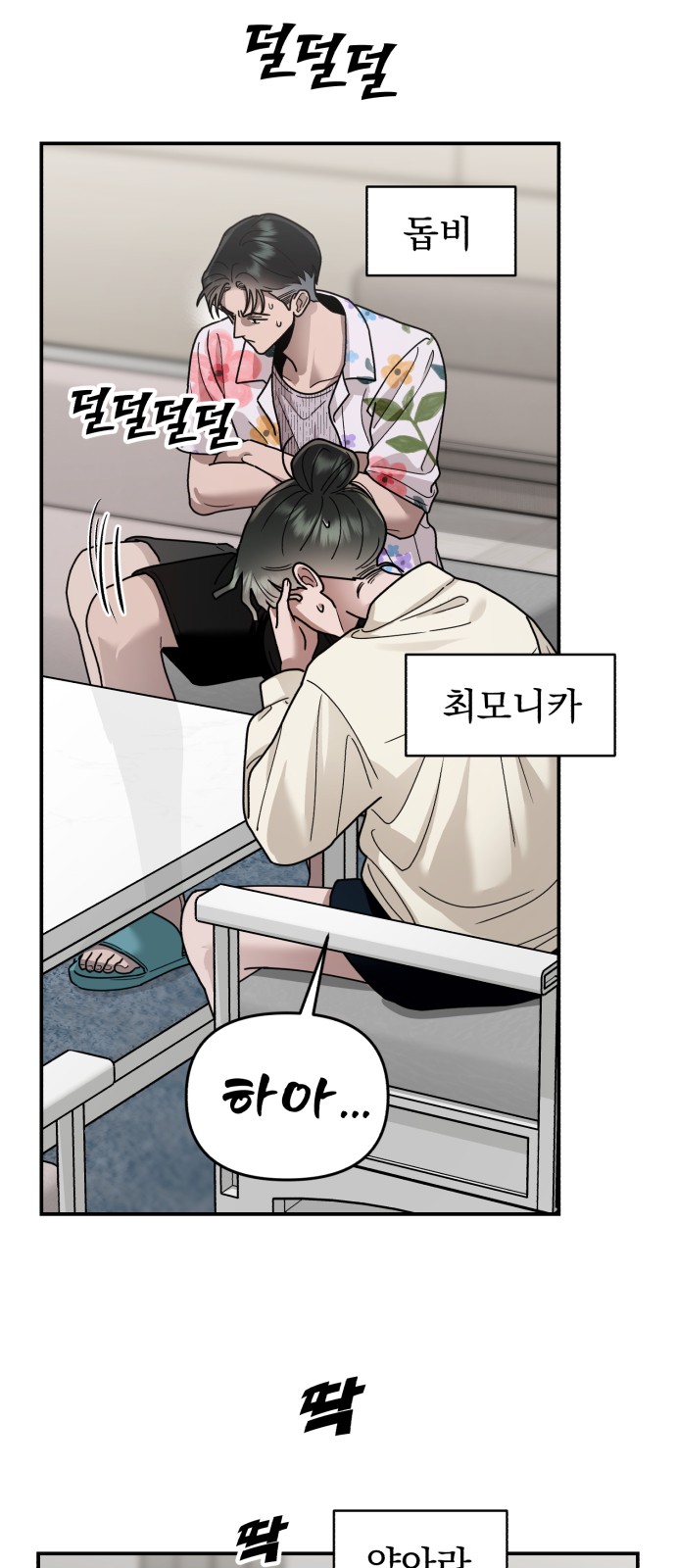 4 페이지