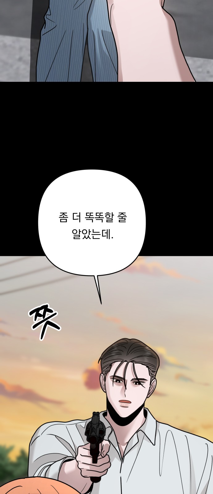 43 페이지