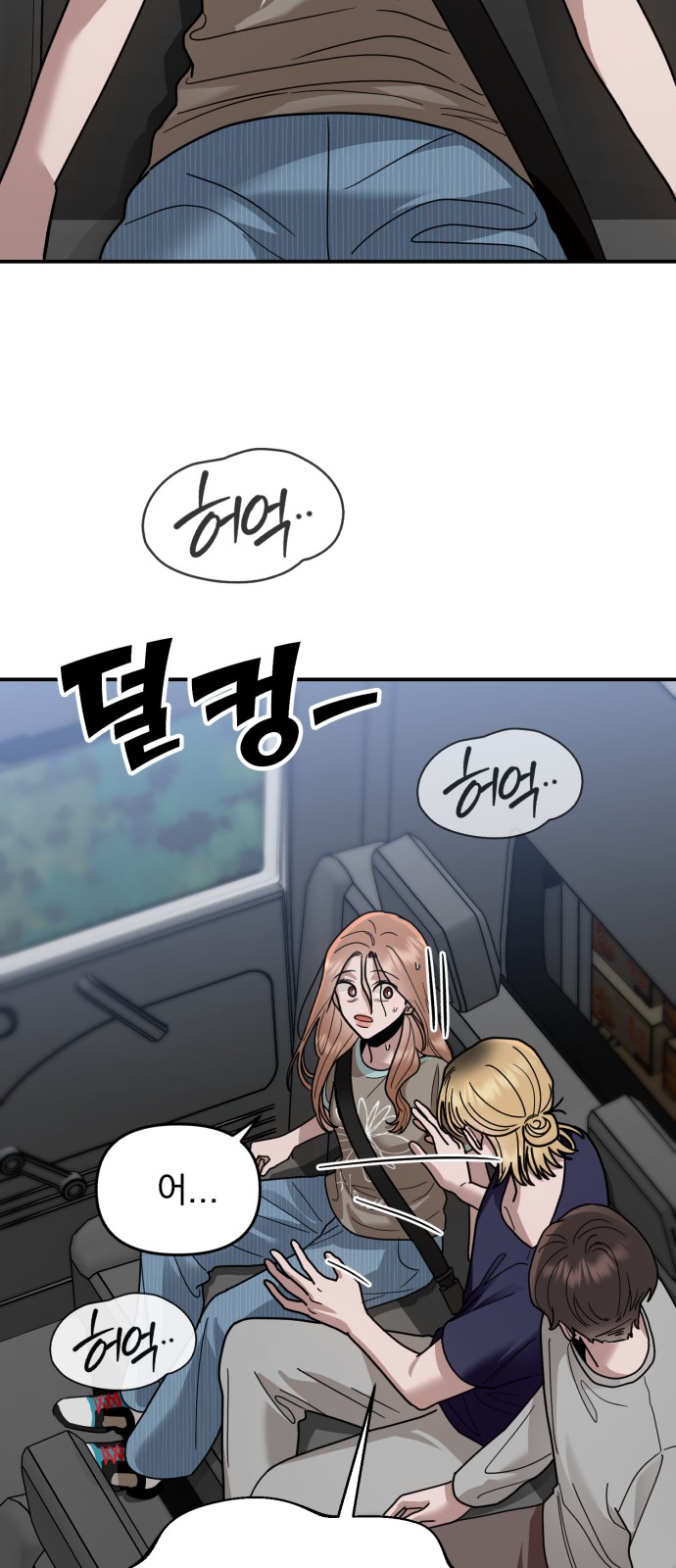 46 페이지