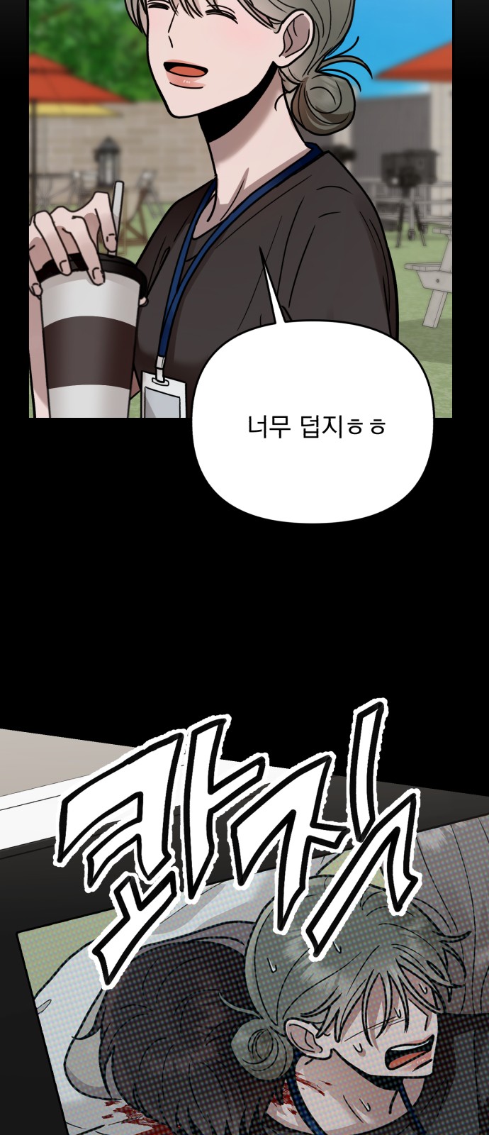 7 페이지